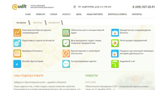 Desktop Screenshot of mdagroup.ru