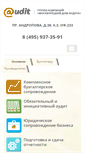 Mobile Screenshot of mdagroup.ru