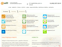 Tablet Screenshot of mdagroup.ru